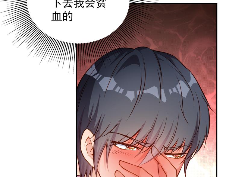 彬彬有鯉 - 第5話 浴室驚魂(2/2) - 5