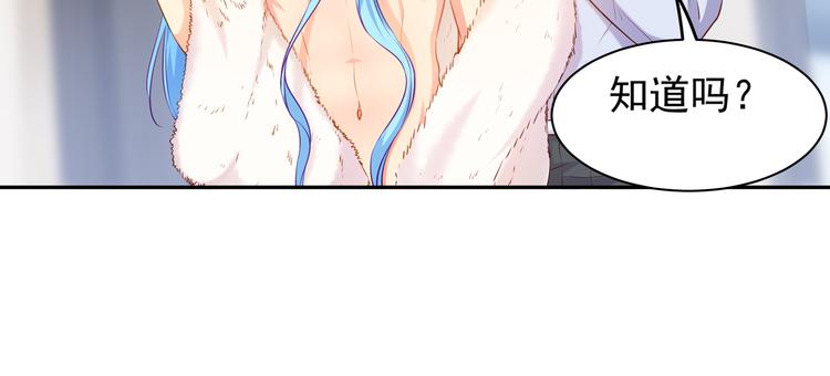 彬彬有鯉 - 第5話 浴室驚魂(2/2) - 8