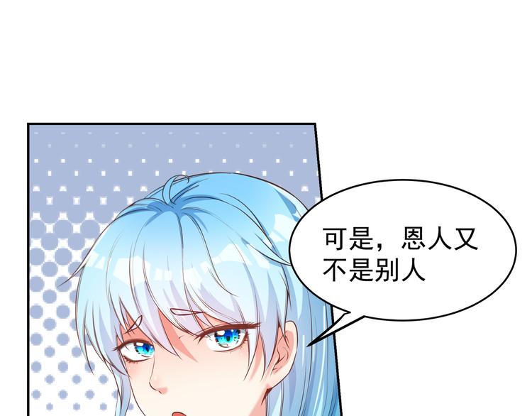 彬彬有鯉 - 第5話 浴室驚魂(2/2) - 1