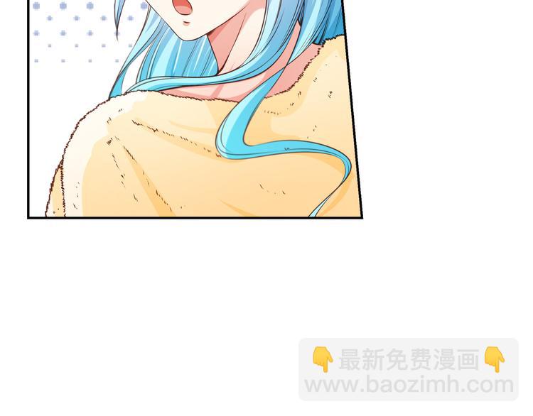 彬彬有鯉 - 第5話 浴室驚魂(2/2) - 2