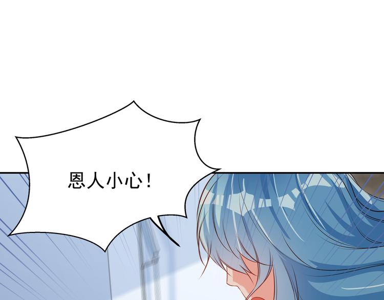 彬彬有鯉 - 第5話 浴室驚魂(2/2) - 1