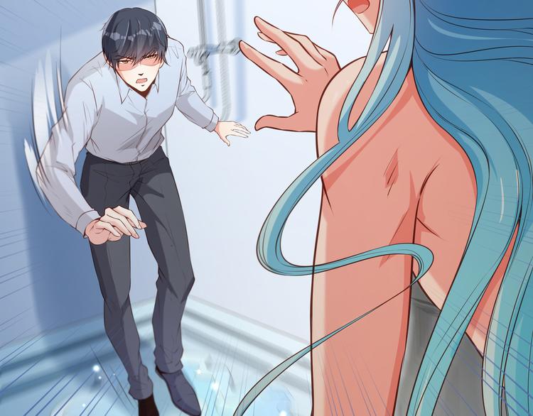 彬彬有鯉 - 第5話 浴室驚魂(2/2) - 2