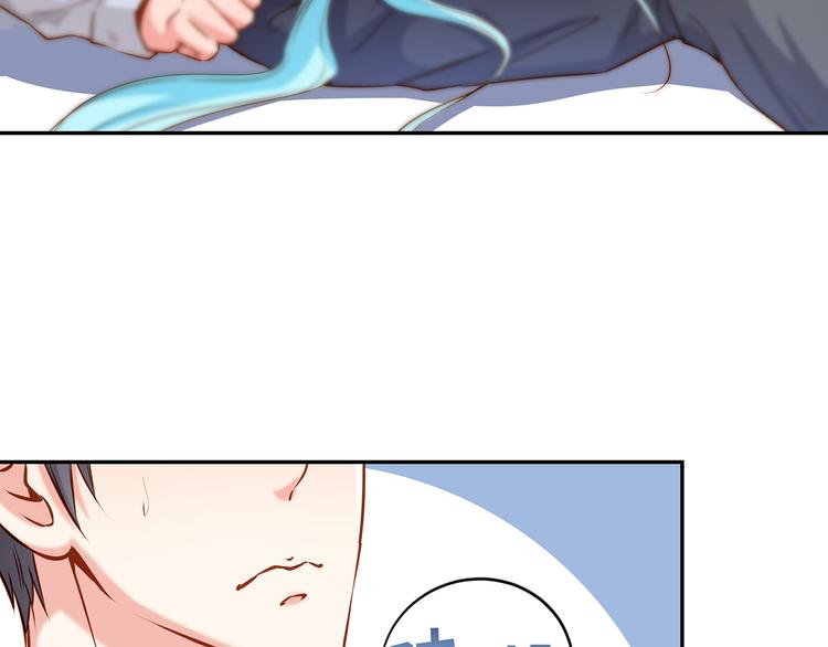 彬彬有鯉 - 第5話 浴室驚魂(2/2) - 7