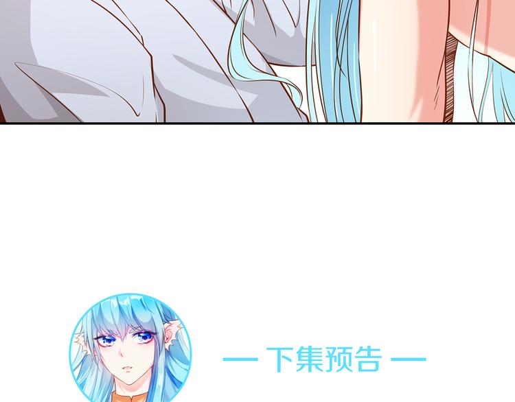 彬彬有鯉 - 第5話 浴室驚魂(2/2) - 3