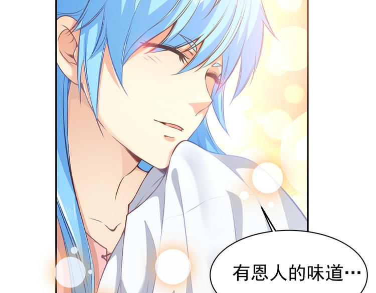 彬彬有鯉 - 第5話 浴室驚魂(2/2) - 6