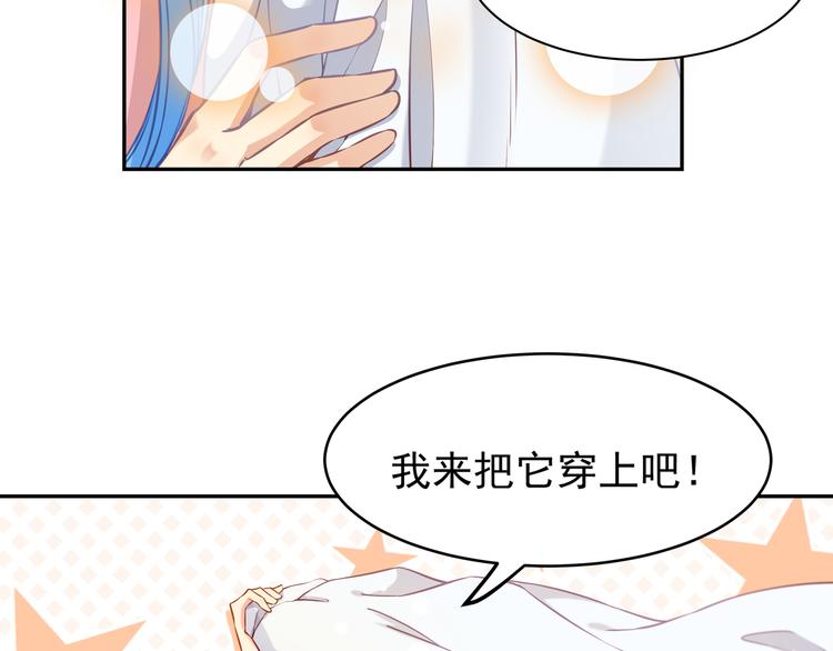 彬彬有鯉 - 第5話 浴室驚魂(2/2) - 7