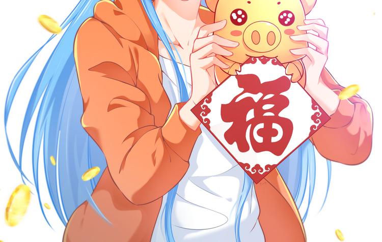 彬彬有鯉 - 第5話 浴室驚魂(2/2) - 4