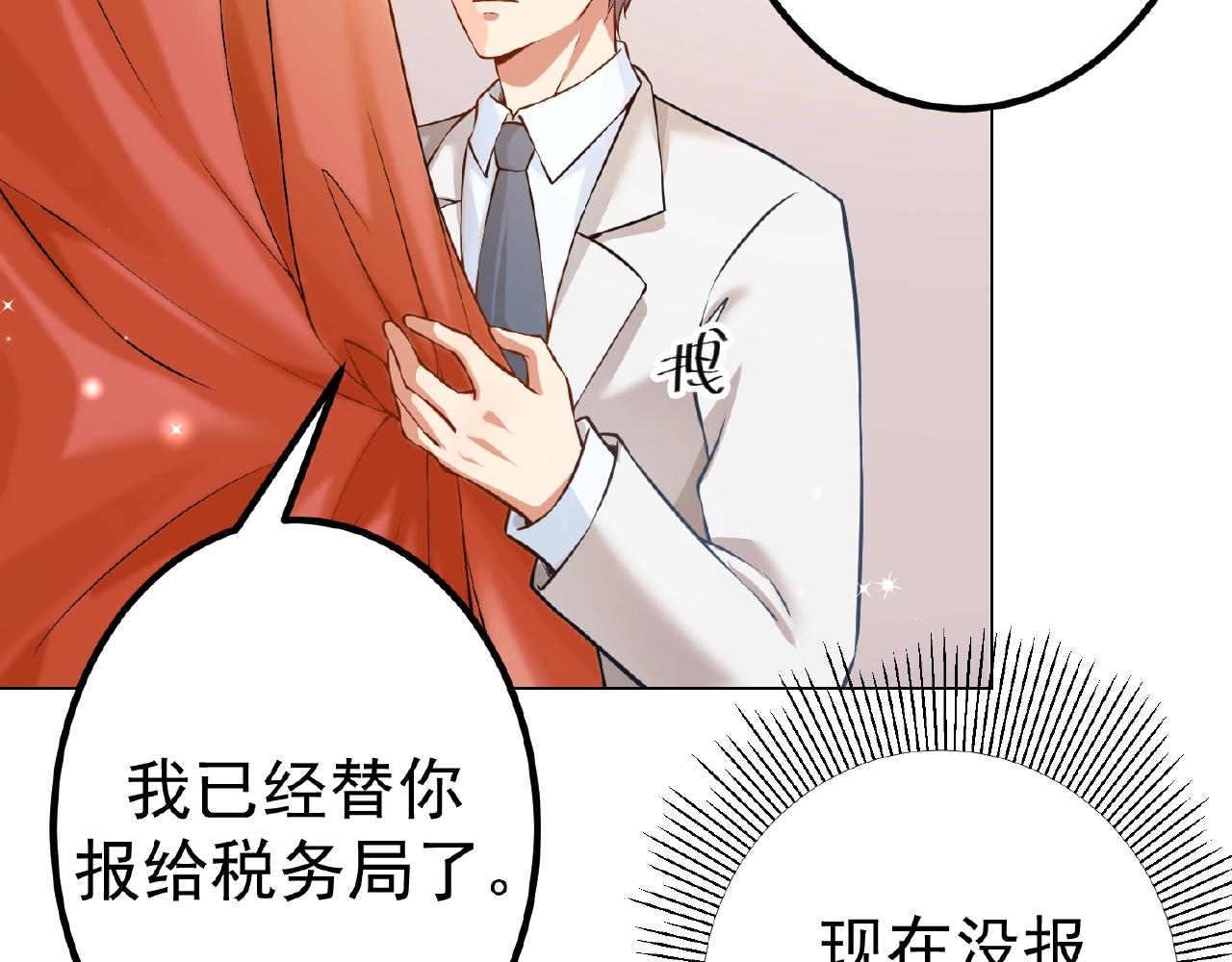 彬彬有鯉 - 第41話 不會讓你死的！(1/2) - 6