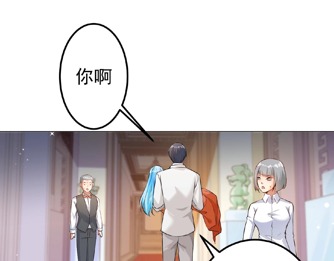 彬彬有鯉 - 第41話 不會讓你死的！(1/2) - 4