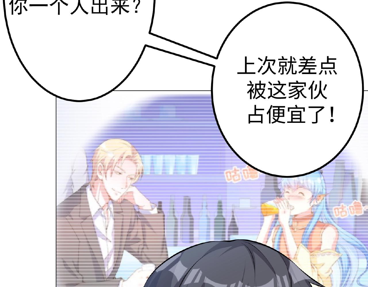 彬彬有鯉 - 第41話 不會讓你死的！(1/2) - 7