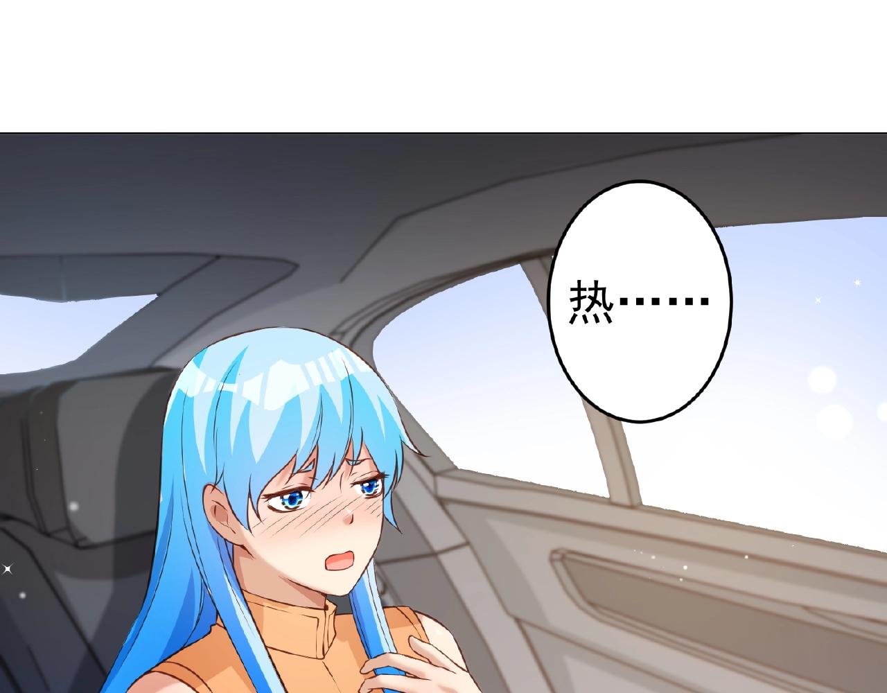 彬彬有鯉 - 第41話 不會讓你死的！(1/2) - 8