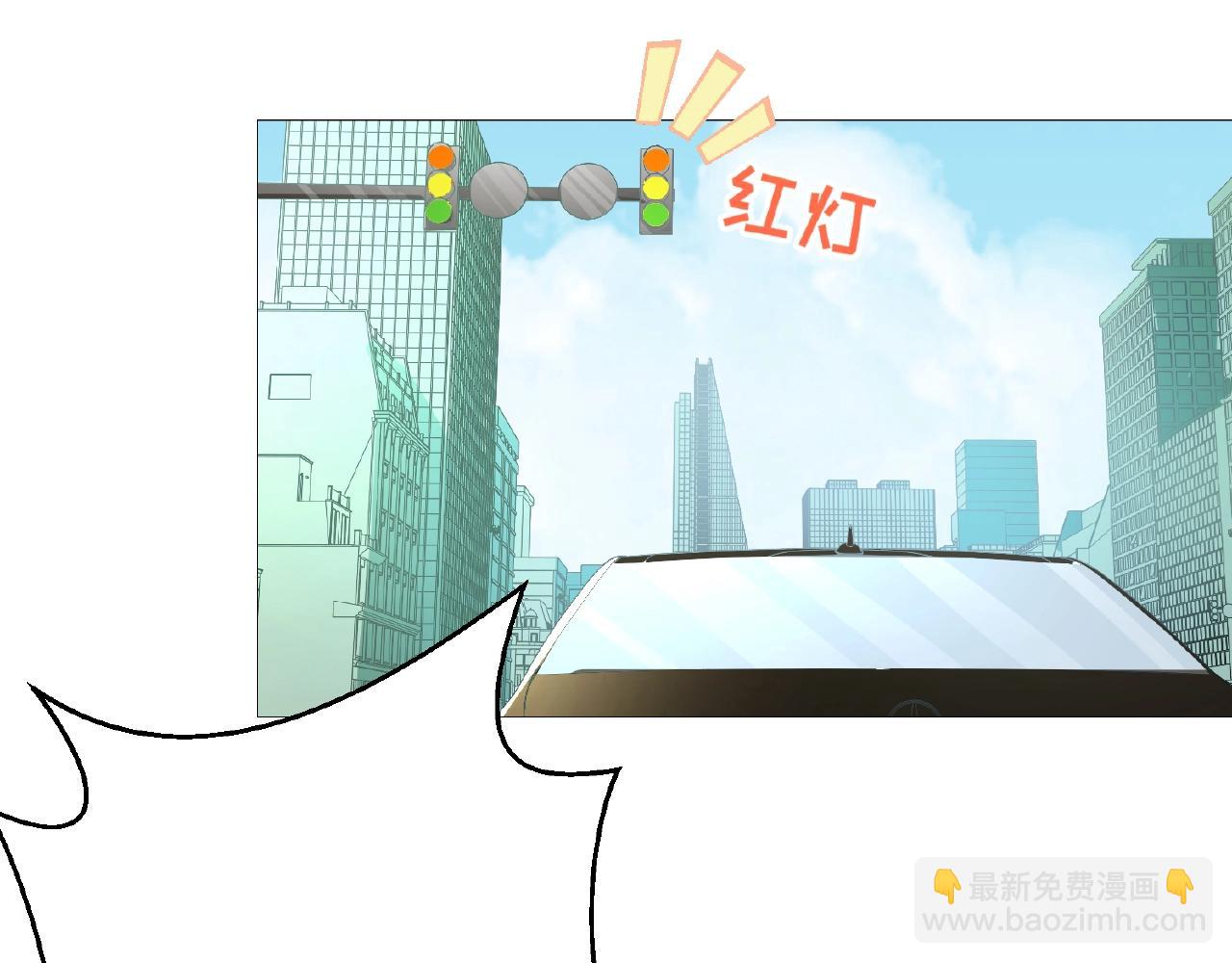 彬彬有鯉 - 第41話 不會讓你死的！(1/2) - 3