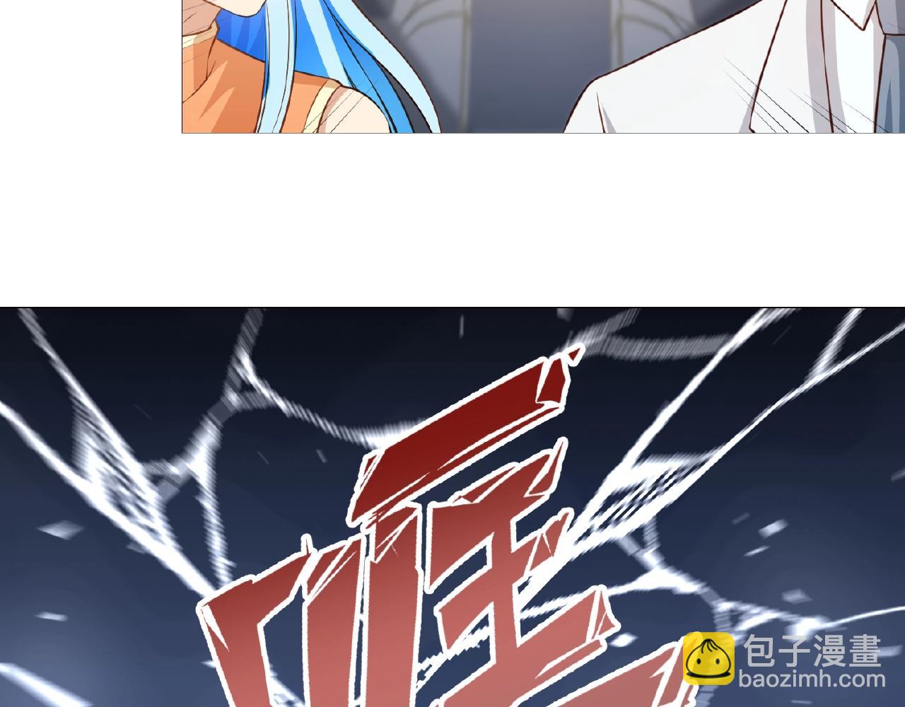 彬彬有鯉 - 第41話 不會讓你死的！(1/2) - 8