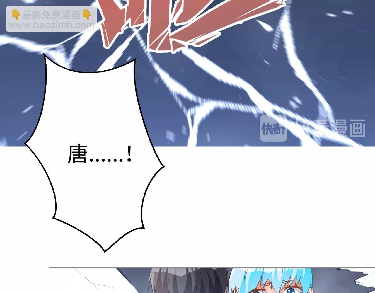 彬彬有鯉 - 第41話 不會讓你死的！(1/2) - 1