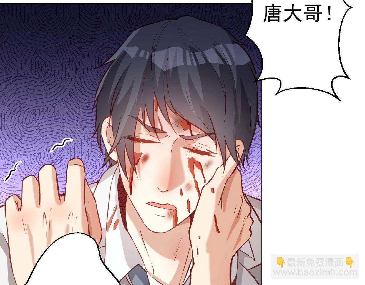 彬彬有鯉 - 第41話 不會讓你死的！(2/2) - 5