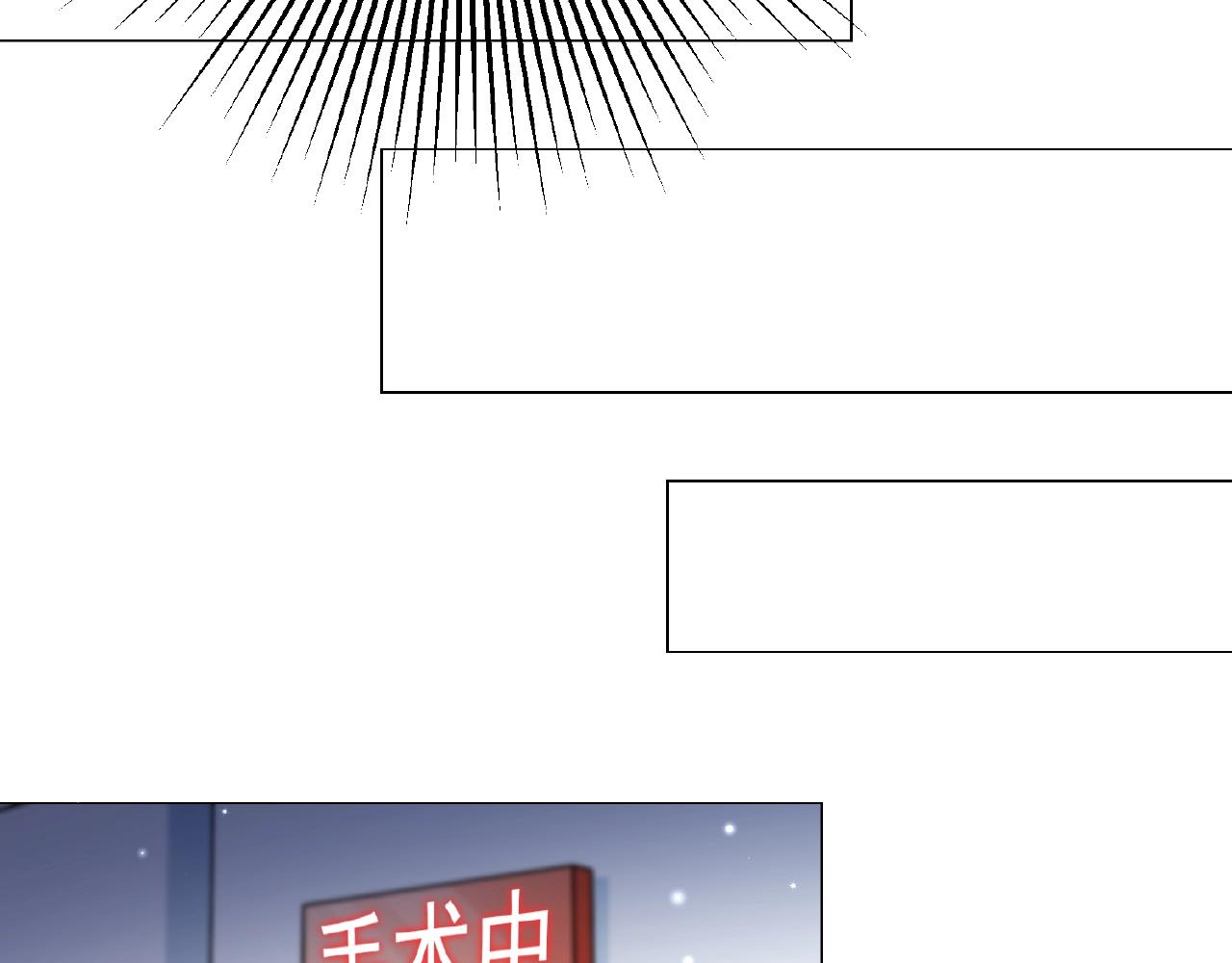 彬彬有鯉 - 第41話 不會讓你死的！(2/2) - 7