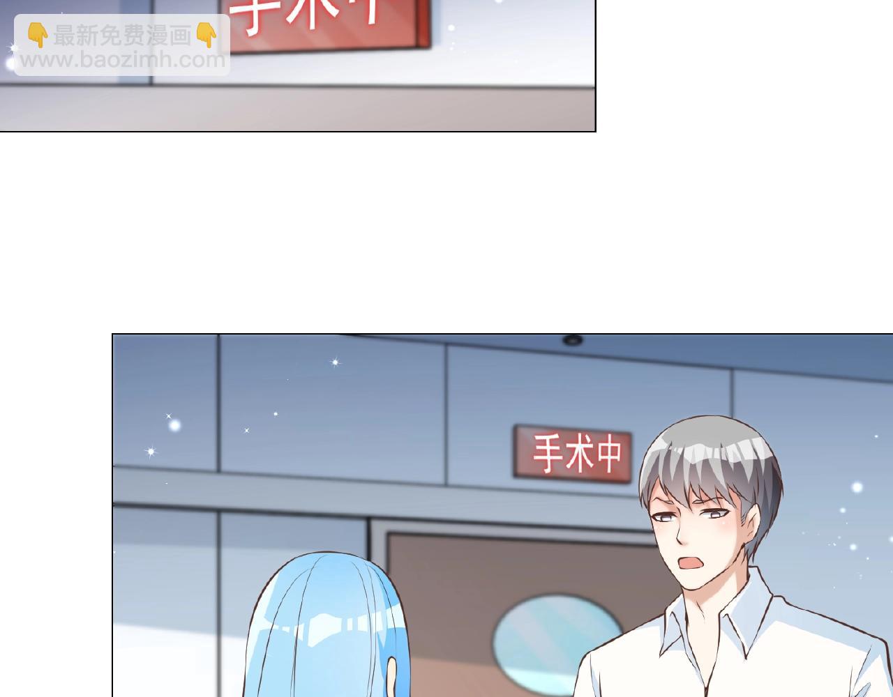 彬彬有鯉 - 第41話 不會讓你死的！(2/2) - 1