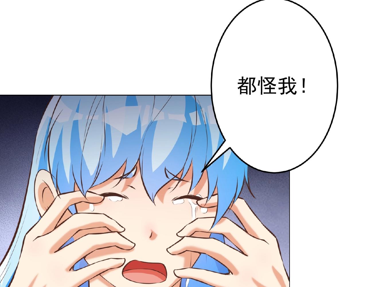 彬彬有鯉 - 第41話 不會讓你死的！(2/2) - 3