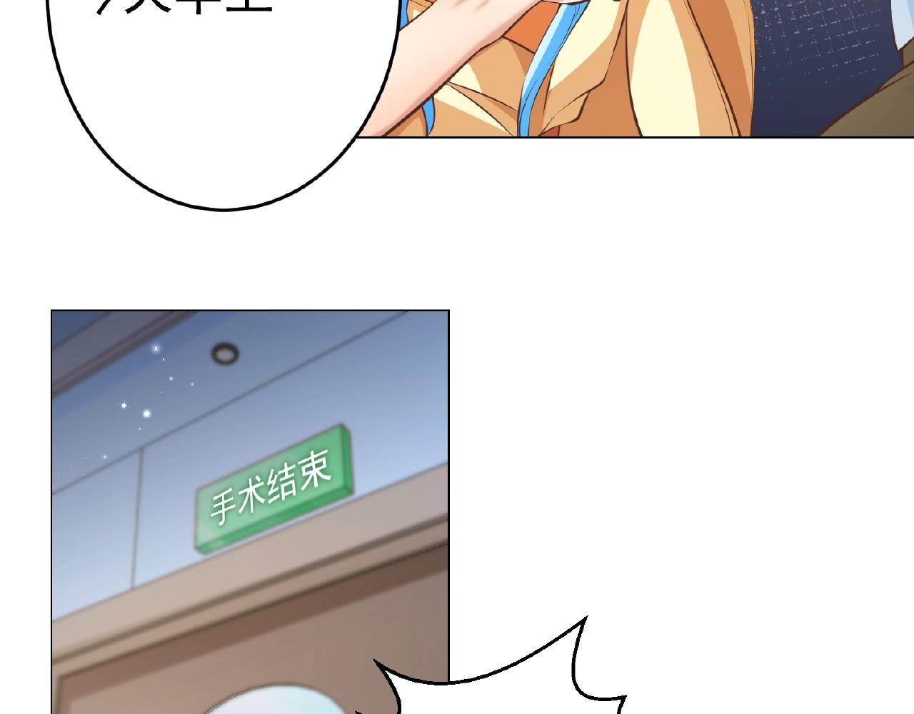 彬彬有鯉 - 第41話 不會讓你死的！(2/2) - 6