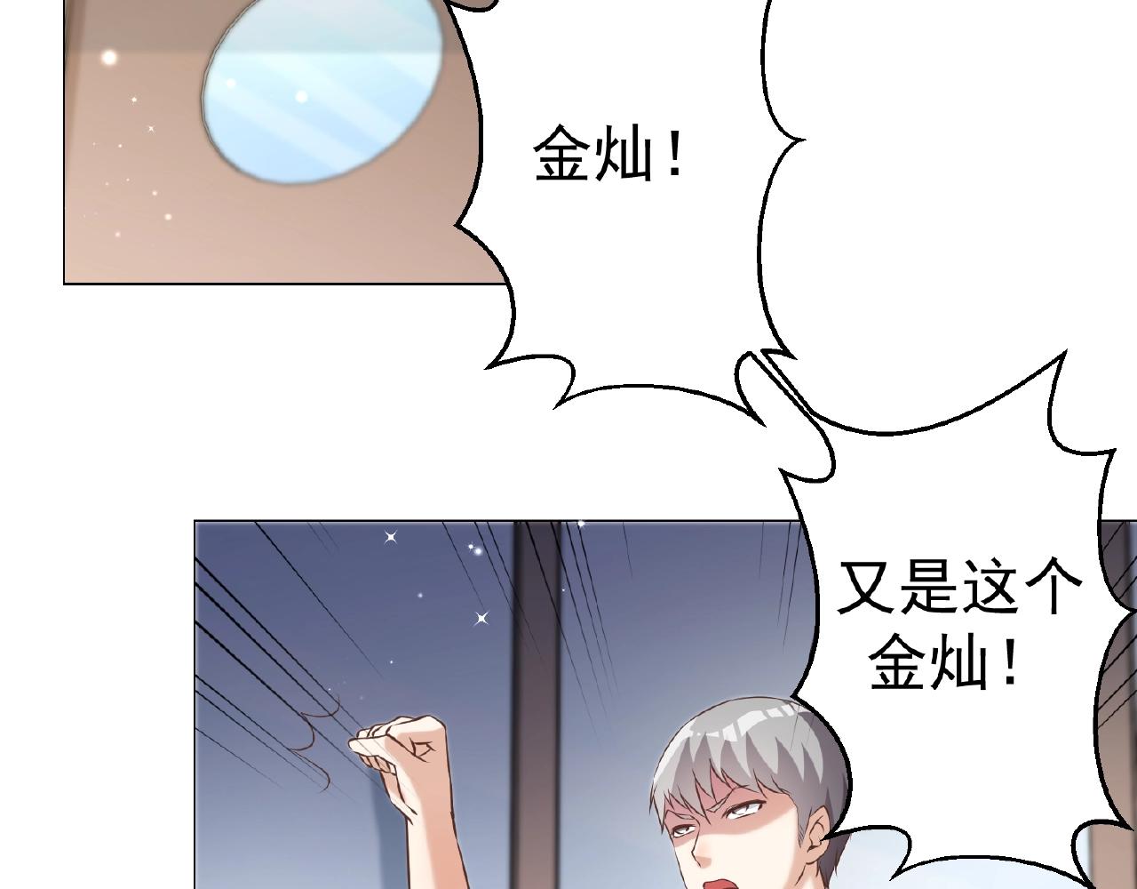 彬彬有鯉 - 第41話 不會讓你死的！(2/2) - 7