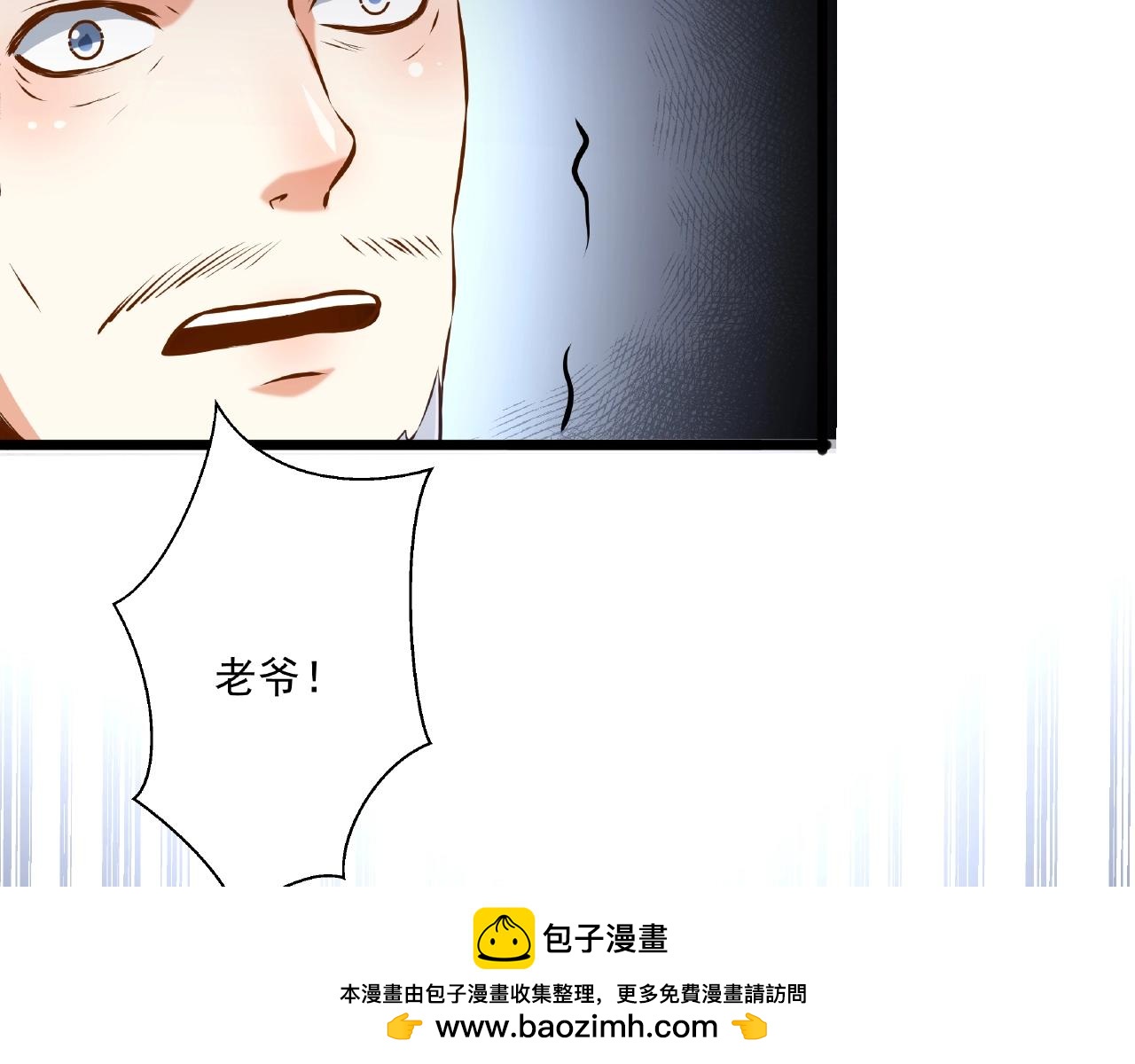 彬彬有鯉 - 第43話 我會找到你(2/3) - 6