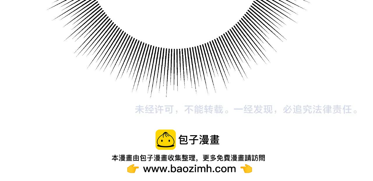 彬彬有鯉 - 第43話 我會找到你(3/3) - 1