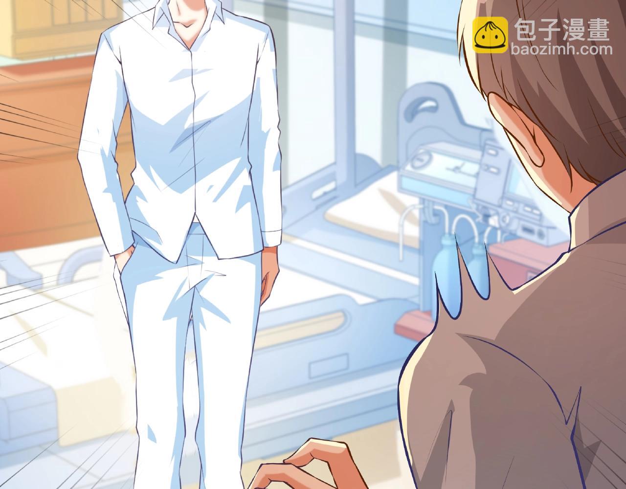 彬彬有鯉 - 第43話 我會找到你(1/3) - 2