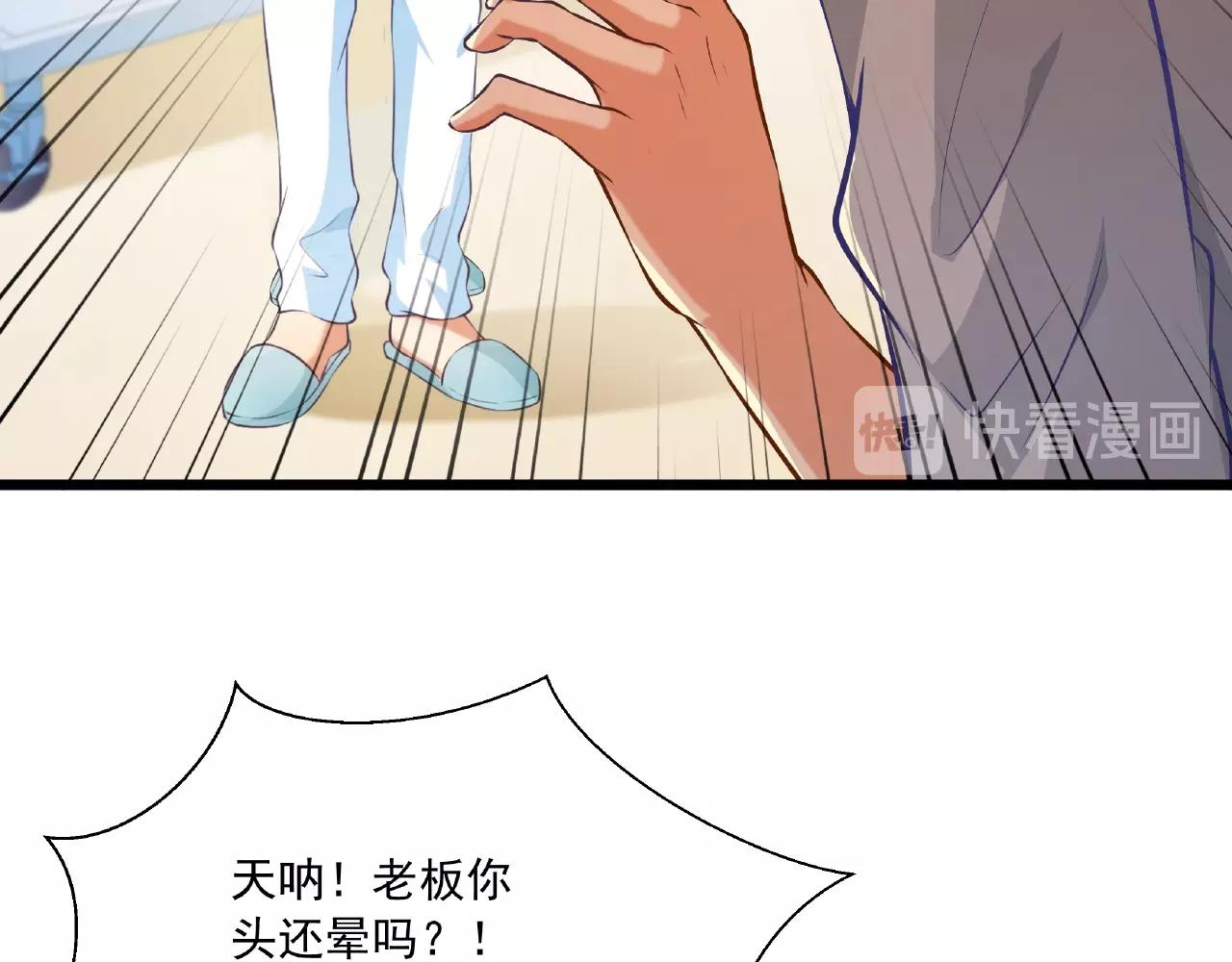 彬彬有鯉 - 第43話 我會找到你(1/3) - 3