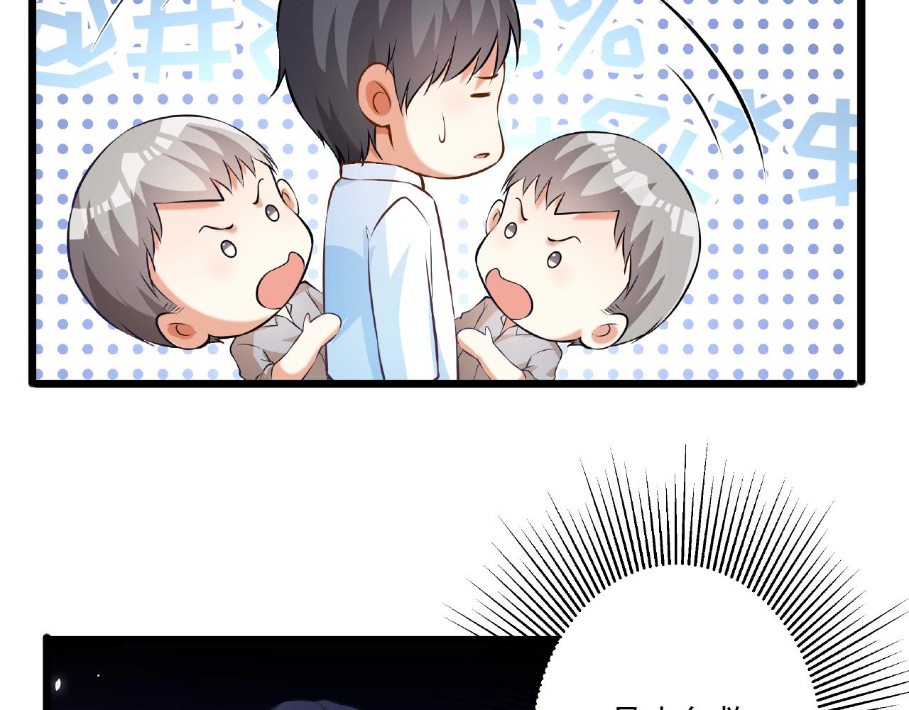 彬彬有鯉 - 第43話 我會找到你(1/3) - 5