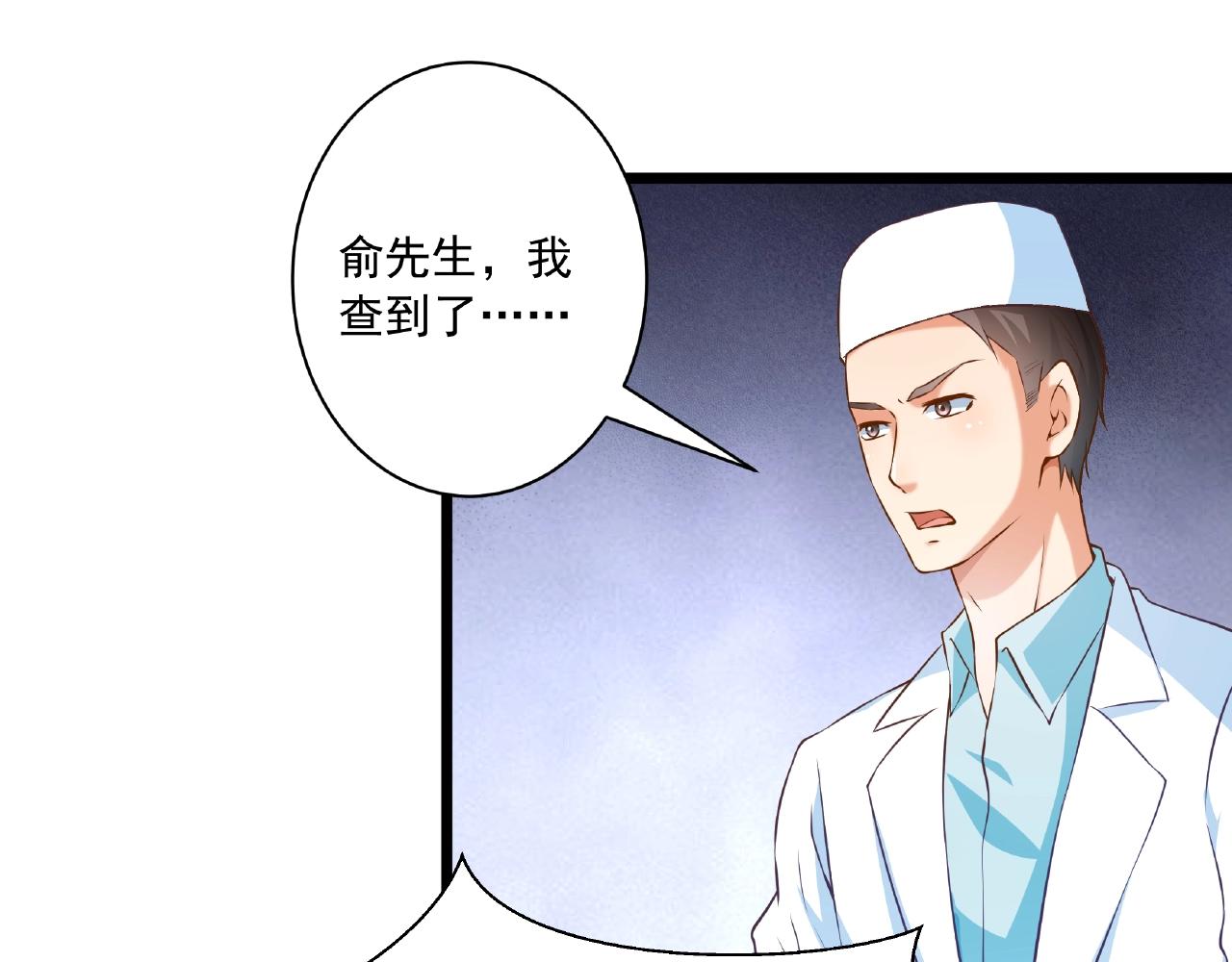 彬彬有鯉 - 第43話 我會找到你(1/3) - 4