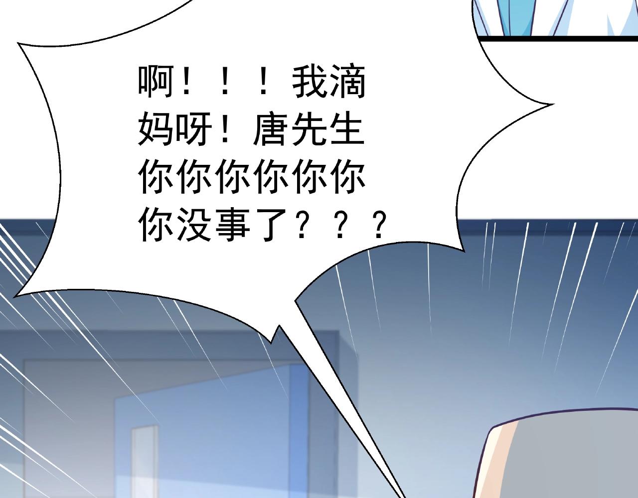 彬彬有鯉 - 第43話 我會找到你(1/3) - 5