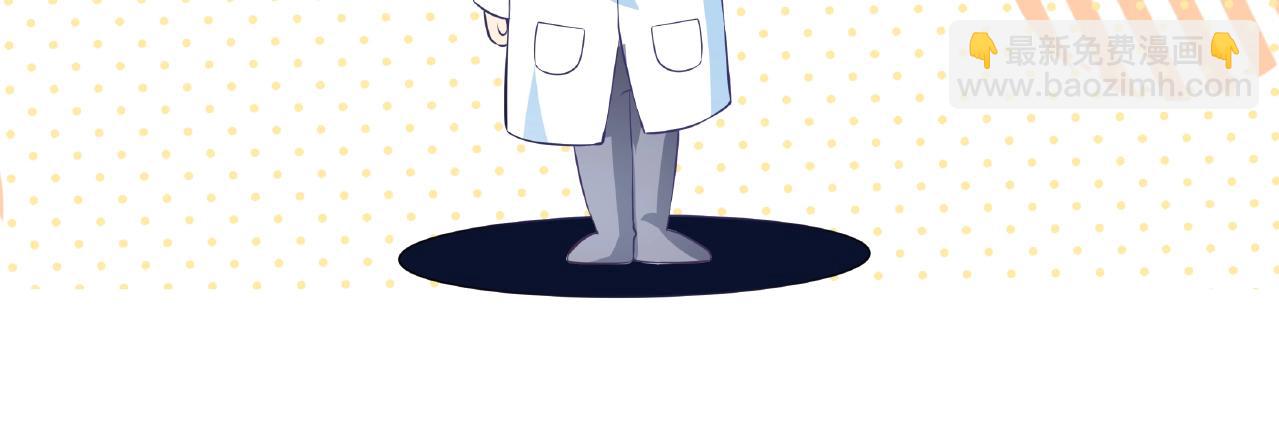 彬彬有鯉 - 第43話 我會找到你(1/3) - 7