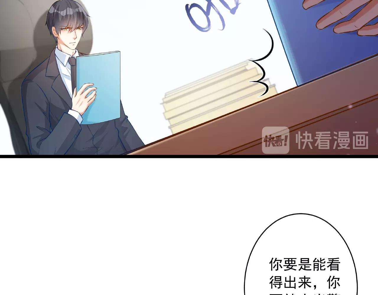 彬彬有鯉 - 第43話 我會找到你(1/3) - 7