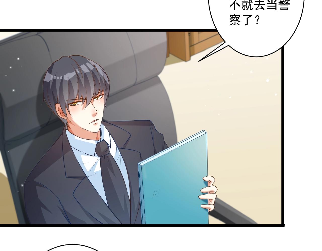 彬彬有鯉 - 第43話 我會找到你(1/3) - 8