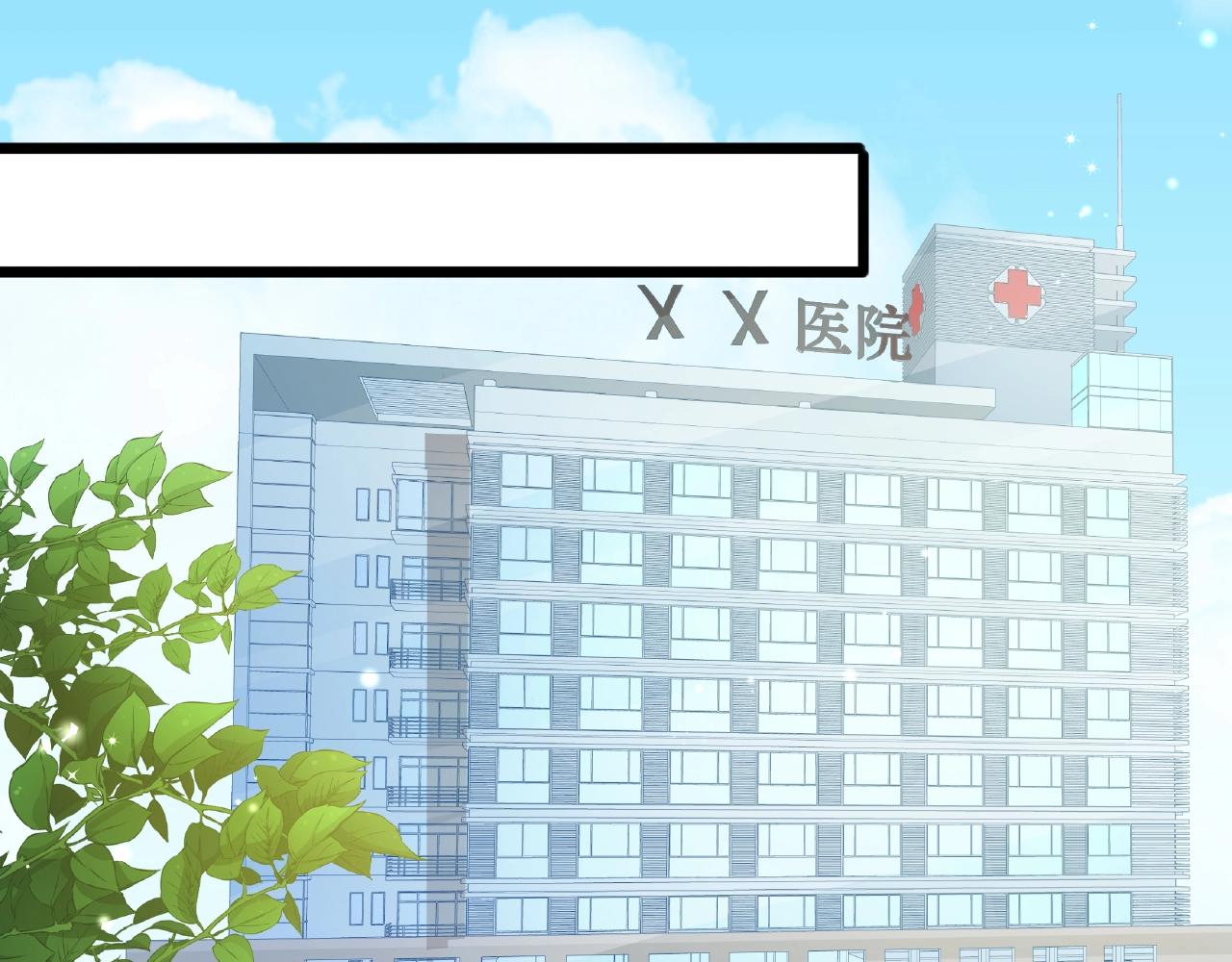 彬彬有鯉 - 第43話 我會找到你(1/3) - 5