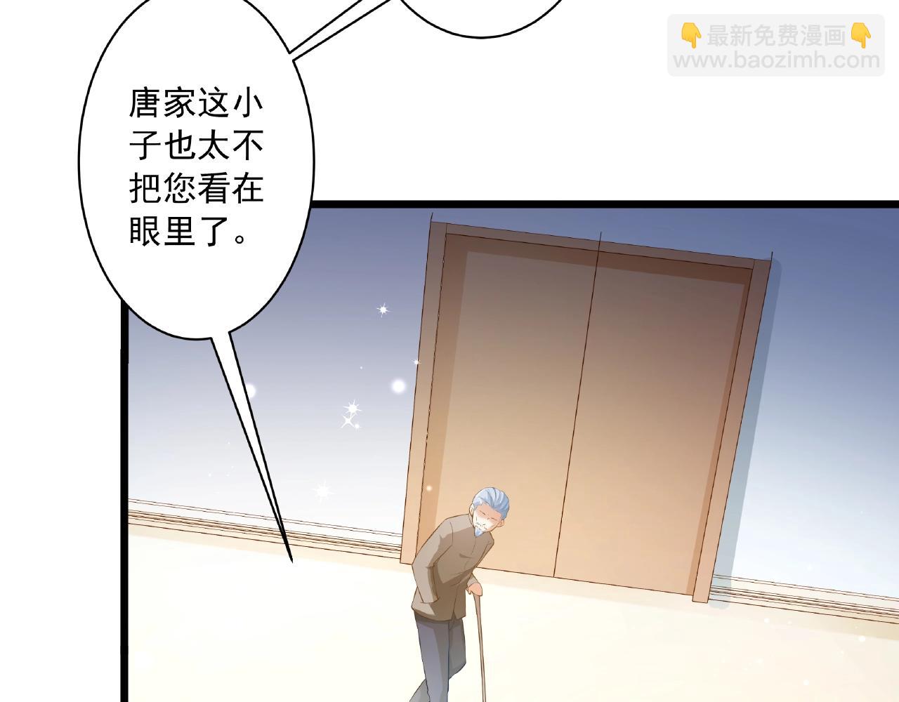 彬彬有鯉 - 第43話 我會找到你(2/3) - 4