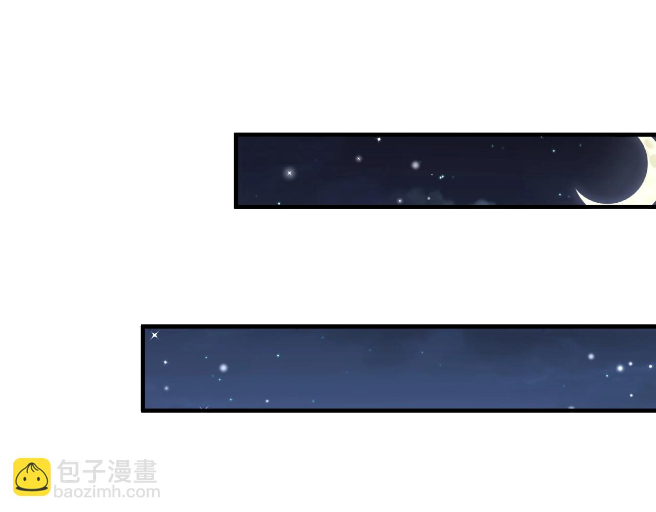 彬彬有鯉 - 第43話 我會找到你(2/3) - 8