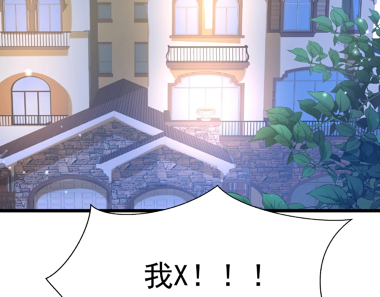 彬彬有鯉 - 第43話 我會找到你(2/3) - 2