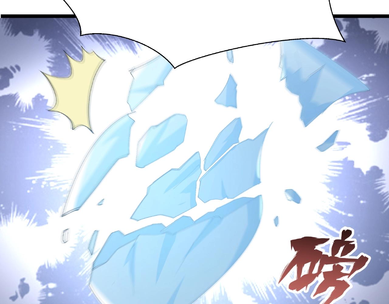 彬彬有鯉 - 第43話 我會找到你(2/3) - 3