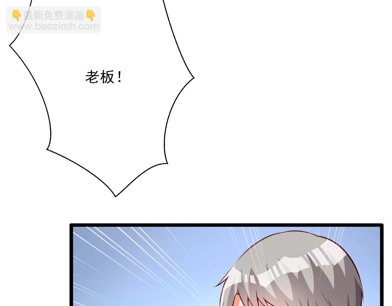 彬彬有鯉 - 第43話 我會找到你(1/3) - 8