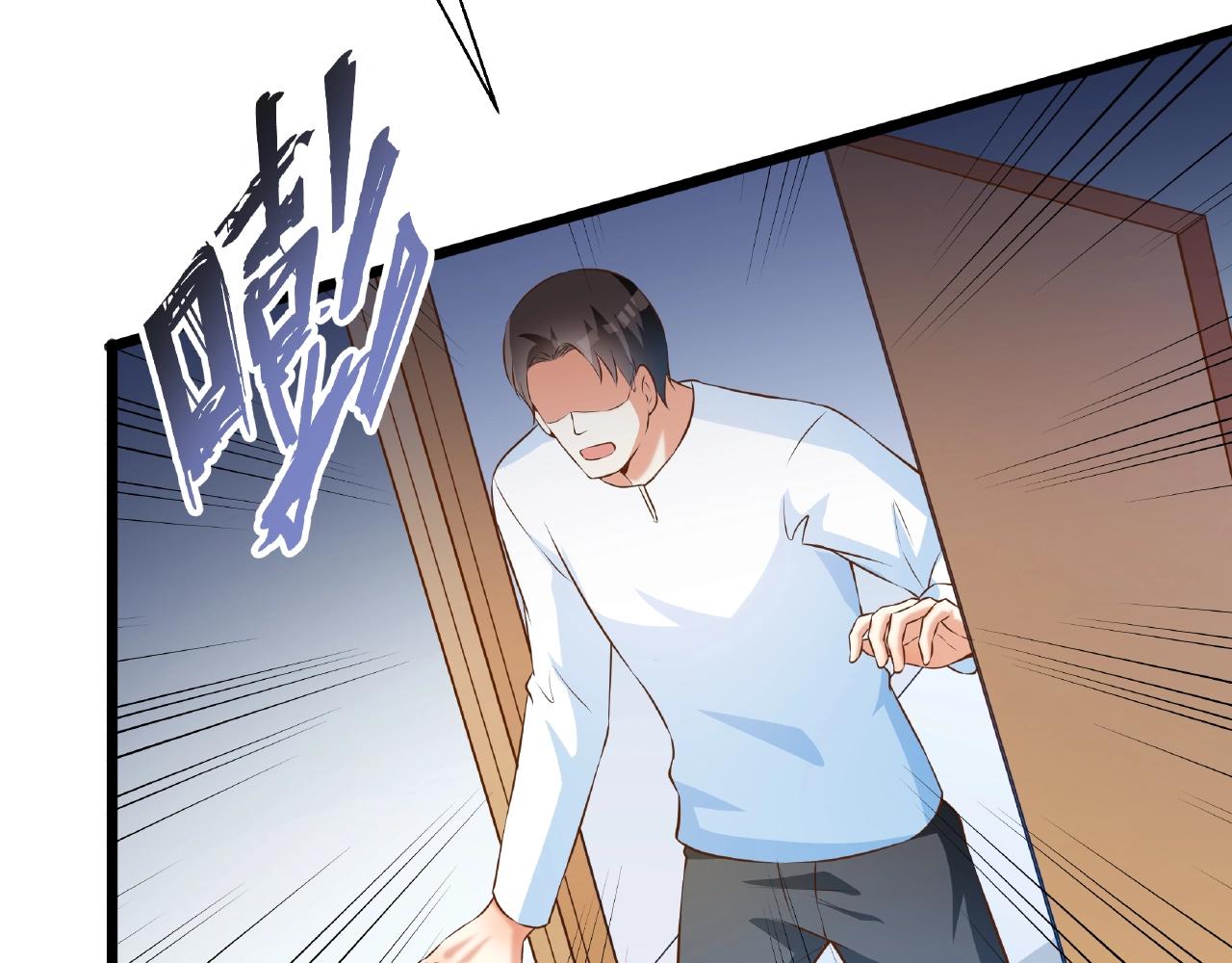 彬彬有鯉 - 第43話 我會找到你(2/3) - 5