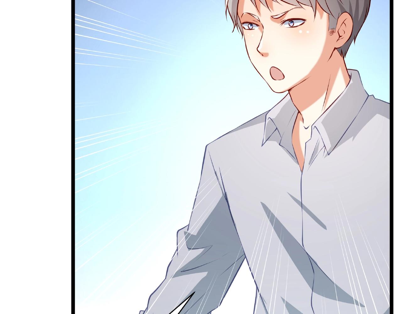 彬彬有鯉 - 第43話 我會找到你(1/3) - 1