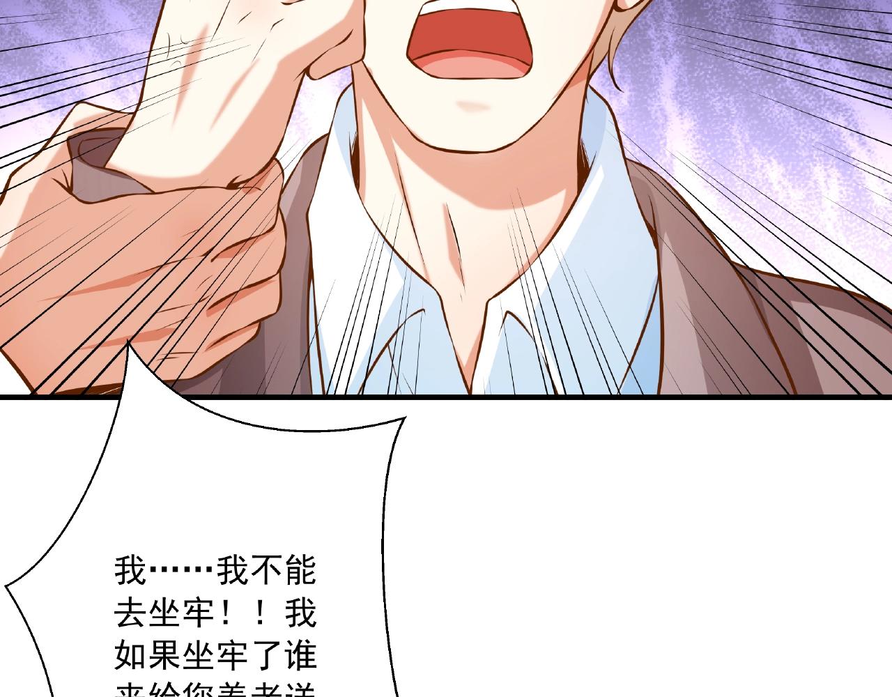 彬彬有鯉 - 第43話 我會找到你(2/3) - 5