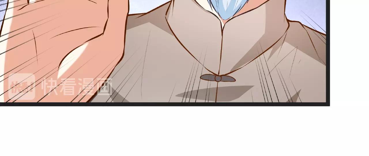 彬彬有鯉 - 第43話 我會找到你(2/3) - 2