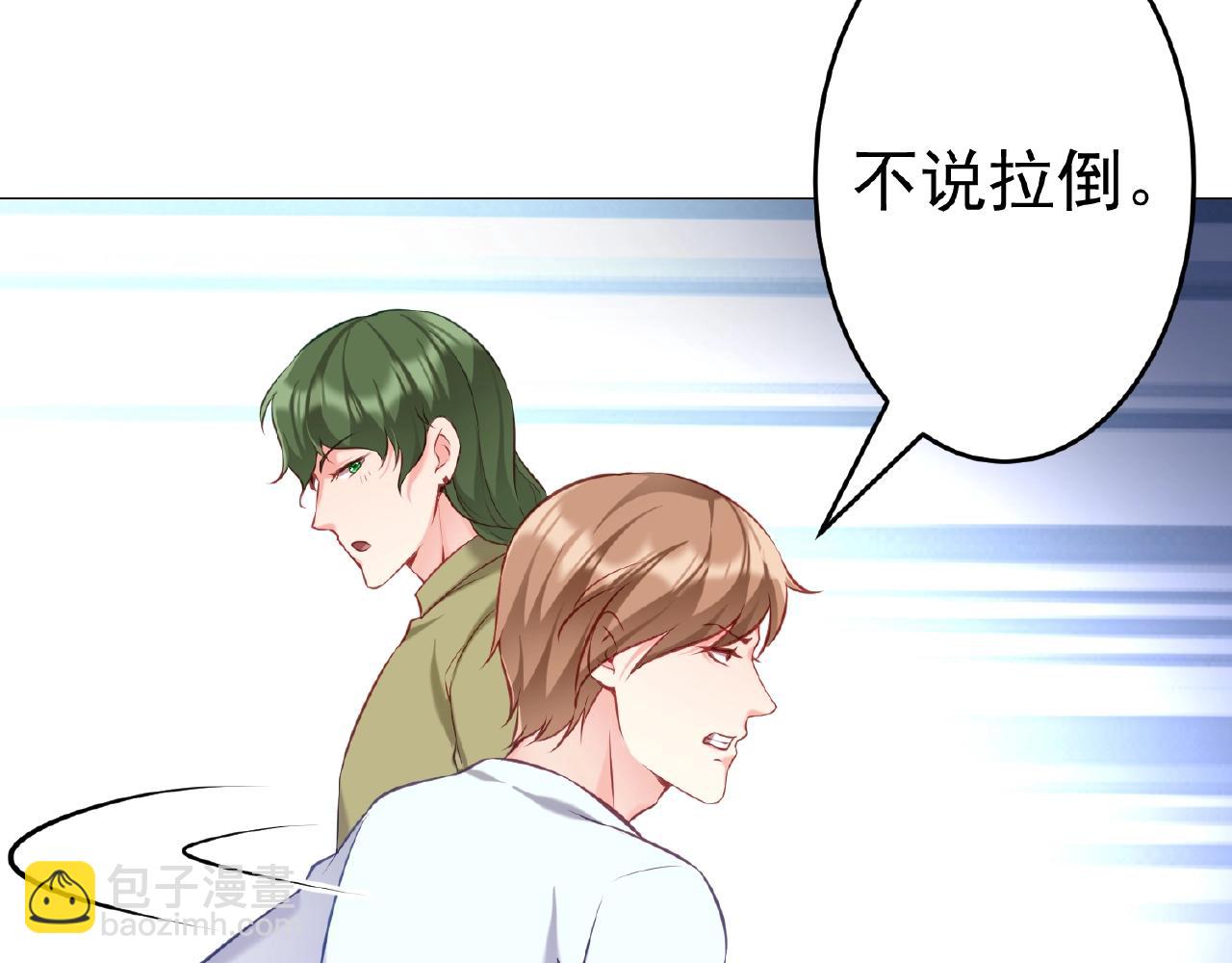 第45话 哄哄我！(1/3)-第45话