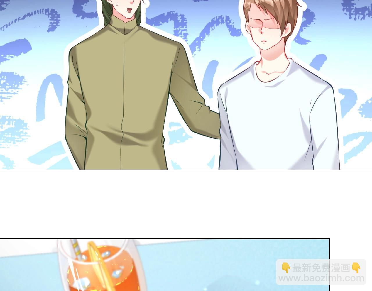 第45话 哄哄我！(1/3)-第45话