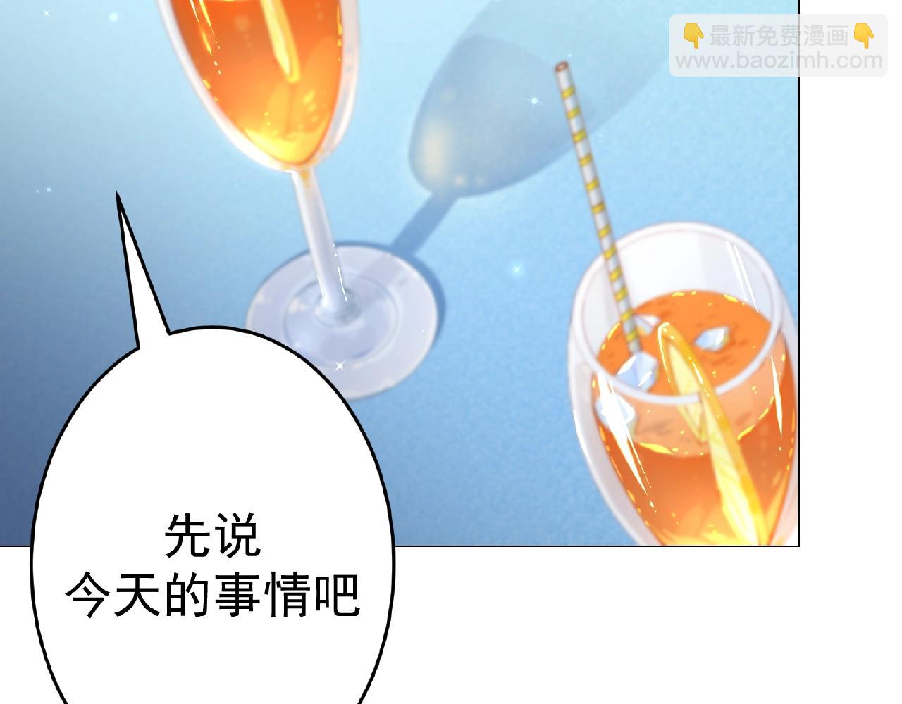 第45话 哄哄我！(1/3)-第45话