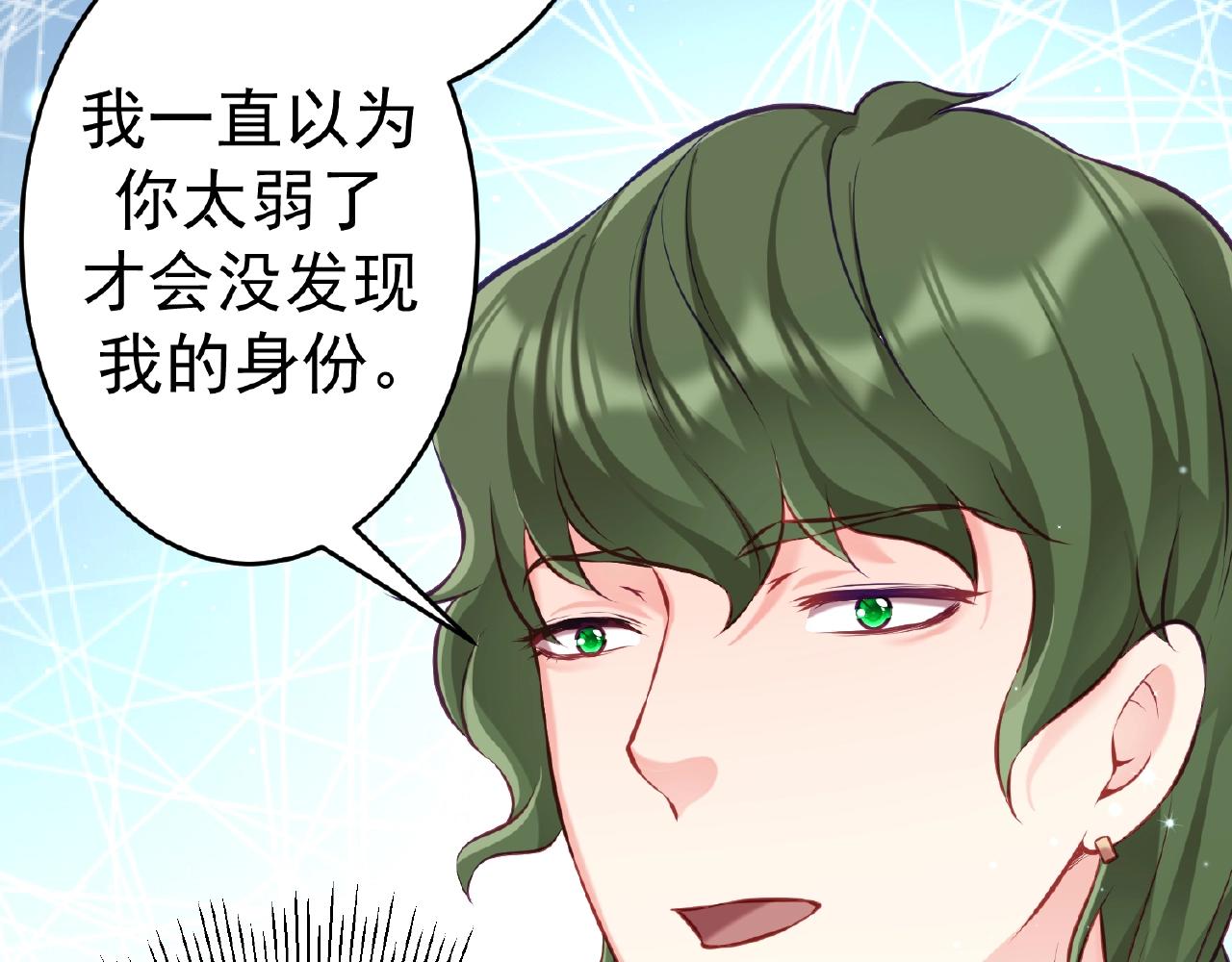 第45话 哄哄我！(1/3)-第45话