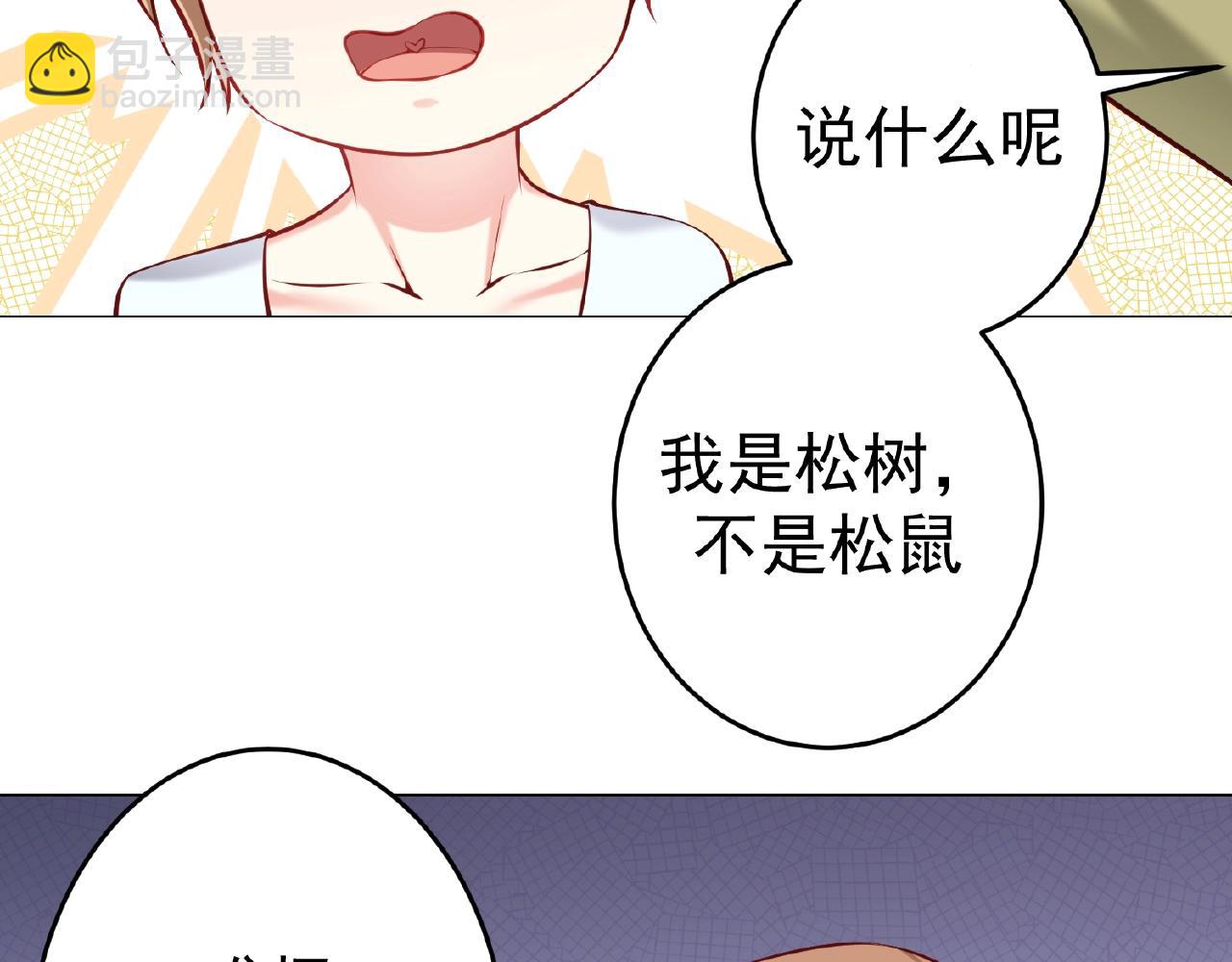 第45话 哄哄我！(1/3)-第45话