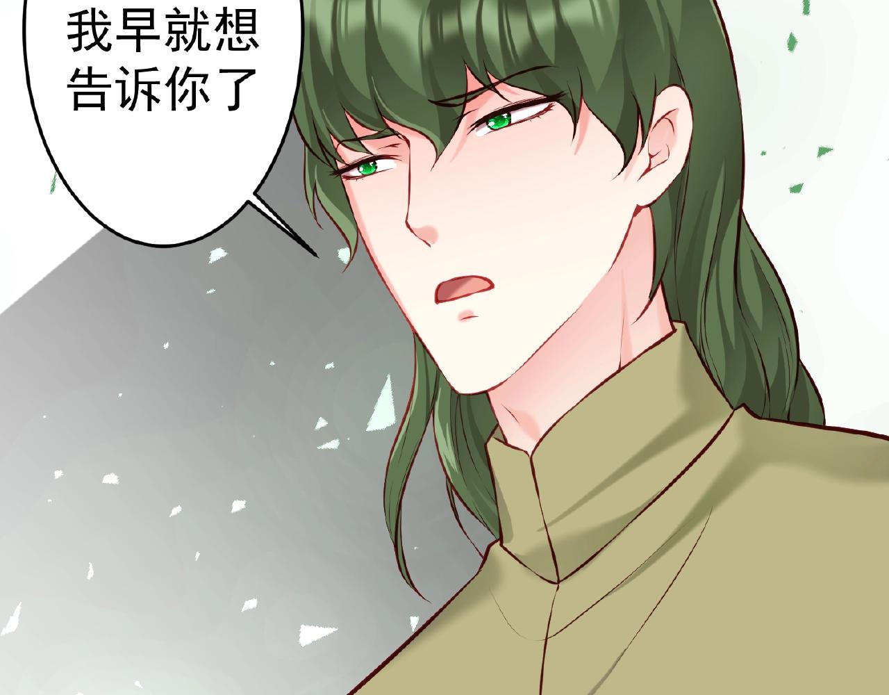 第45话 哄哄我！(1/3)-第45话